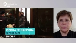 "Классическое судилище, где из пальца высасывают обвинение": Ирина Прохорова о суде над Навальным "Классическое судилище, где из пальца высасывают обвинение": Ирина Прохорова о суде над Навальным