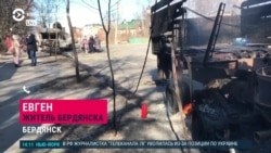 Как жители Бердянска протестовали против захвата их города российскими военными. Рассказ одного из протестующих Как жители Бердянска протестовали против захвата их города российскими военными. Рассказ одного из протестующих