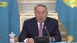 В Мажилисе потребовали убрать термин "елбасы" из государственных документов В Мажилисе потребовали убрать термин "елбасы" из государственных документов