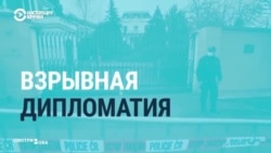 Реакция СМИ России и Чехии на дипломатический скандал Реакция СМИ России и Чехии на дипломатический скандал