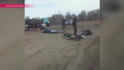 В Казахстане бойцы спецподразделений избили местных жителей из-за рачков В Казахстане бойцы спецподразделений избили местных жителей из-за рачков