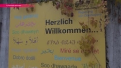 Беженцы в Германии: неравное распределение Беженцы в Германии: неравное распределение