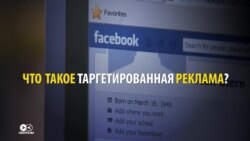 Навстречу выборам: как британские политические партии ловят избирателя в соцсетях Навстречу выборам: как британские политические партии ловят избирателя в соцсетях