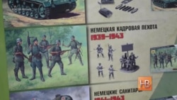 Игрушки обвиняют в насаждении фашизма Игрушки обвиняют в насаждении фашизма