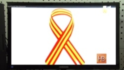 Красно-желтые против георгиевских Красно-желтые против георгиевских