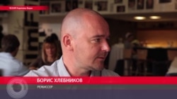 "В стране довольно жесткая и цензура, и пропаганда": режиссер Борис Хлебников – о кино в России "В стране довольно жесткая и цензура, и пропаганда": режиссер Борис Хлебников – о кино в России