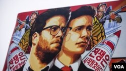 Плакат фильма "Интервью"