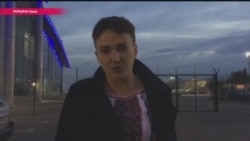 Савченко: "Я по себе знаю, как важно, когда ты видишь в зале украинца" Савченко: "Я по себе знаю, как важно, когда ты видишь в зале украинца"