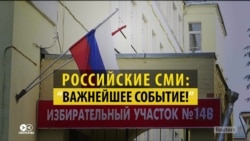 "Все на выборы!": СМИ уверяют россиян, что им наконец-то будет за кого проголосовать "Все на выборы!": СМИ уверяют россиян, что им наконец-то будет за кого проголосовать