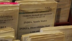 Секретные карты на продажу: как Латвия делает бизнес на документах советской армии Секретные карты на продажу: как Латвия делает бизнес на документах советской армии