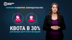 Выборы в парламент Казахстана: чем они отличаются в этом году Выборы в парламент Казахстана: чем они отличаются в этом году