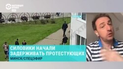 Дмитрий Навоша о реакции властей Беларуси на протесты Дмитрий Навоша о реакции властей Беларуси на протесты