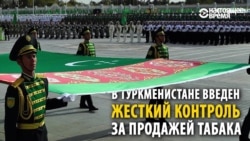 Как туркменские власти боролись с курением, и к чему это привело Как туркменские власти боролись с курением, и к чему это привело