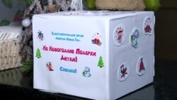 Уроженцы провинциального города дарят подарки своим землякам Уроженцы провинциального города дарят подарки своим землякам