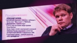 Зачем Собчак и Навальный сражаются за "второе место" после Путина. Александр Баунов раскладывает по полочкам Зачем Собчак и Навальный сражаются за "второе место" после Путина. Александр Баунов раскладывает по полочкам