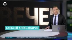 Вечер: пожар на складе боеприпасов и запрет чайлдфри в России  Вечер: пожар на складе боеприпасов и запрет чайлдфри в России