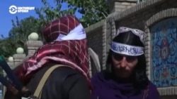 Что происходит на подконтрольных "Талибану" территориях в Афганистане Что происходит на подконтрольных "Талибану" территориях в Афганистане