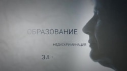 Европейские ценности: куда идут нефтяные деньги Норвегии
 Европейские ценности: куда идут нефтяные деньги Норвегии