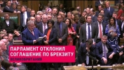 Как проходило голосование по соглашению Терезы Мэй по брекзиту Как проходило голосование по соглашению Терезы Мэй по брекзиту