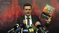 В Москве состоялась презентация доклада "Путин. Война" В Москве состоялась презентация доклада "Путин. Война"