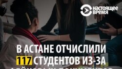 117 медиков в Казахстане отчислили из университета за фальшивые сертификаты английского 117 медиков в Казахстане отчислили из университета за фальшивые сертификаты английского