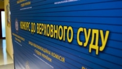 Схемы: председатель Высшего совета правосудия Украины незаконно получил от Порошенко оружие Схемы: председатель Высшего совета правосудия Украины незаконно получил от Порошенко оружие