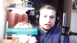 Почему пианист из Новосибирска выступил в защиту активистки, которую судят по "дадинской статье" Почему пианист из Новосибирска выступил в защиту активистки, которую судят по "дадинской статье"