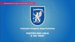 Литва - находка для шпиона: как вся страна начала ловить иностранных разведчиков Литва - находка для шпиона: как вся страна начала ловить иностранных разведчиков