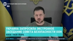 Совбез ООН: поддержание мира и безопасности Украины Совбез ООН: поддержание мира и безопасности Украины