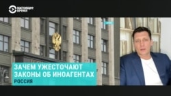 Дмитрий Гудков о новых законах против "иноагентов" Дмитрий Гудков о новых законах против "иноагентов"