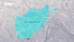 Как Панджшер стал точкой сопротивления талибам Как Панджшер стал точкой сопротивления талибам