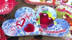 "День шайтана": исламские фундаменталисты борются с Днем святого Валентина "День шайтана": исламские фундаменталисты борются с Днем святого Валентина