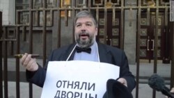 "Помогите бедному олигарху!" "Помогите бедному олигарху!"