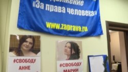 Почему фондам Пономарева отказали в президентских грантах Почему фондам Пономарева отказали в президентских грантах