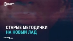 Язык советской пропаганды в современных российских нарративах Язык советской пропаганды в современных российских нарративах