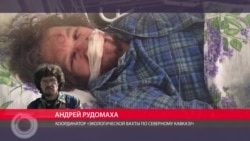 В Краснодаре неизвестные избили экологов, расследовавших, кто строит дачу под Геленджиком В Краснодаре неизвестные избили экологов, расследовавших, кто строит дачу под Геленджиком