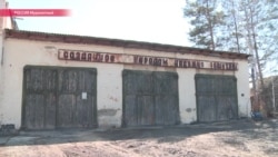 Подлежит возврату. Минобороны распродало земли бывшей военной базы на Урале, а теперь требует их обратно Подлежит возврату. Минобороны распродало земли бывшей военной базы на Урале, а теперь требует их обратно