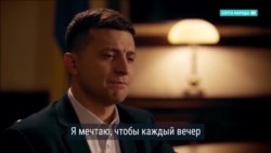 Кто такой Владимир Зеленский, кандидат в президенты Украины Кто такой Владимир Зеленский, кандидат в президенты Украины