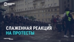 Слаженная реакция на протесты в Москве трех федеральных каналов Слаженная реакция на протесты в Москве трех федеральных каналов