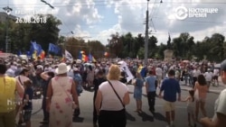 Массовые протесты в Молдове с требованием утвердить избранного мэра Кишинева Массовые протесты в Молдове с требованием утвердить избранного мэра Кишинева