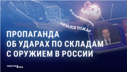 "Вопросики имеются!" Z-сообщество не понимает, как Украине за неделю удалось уничтожить в России несколько складов с боеприпасами "Вопросики имеются!" Z-сообщество не понимает, как Украине за неделю удалось уничтожить в России несколько складов с боеприпасами
