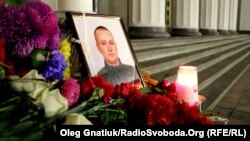 Мемориал памяти бойца Нацгвардии, погибшего у Рады 31 августа