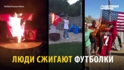 Звезда американского футбола отказалась вставать под гимн США. Что с ним случилось потом? Звезда американского футбола отказалась вставать под гимн США. Что с ним случилось потом?