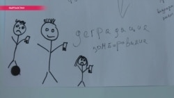 В школах Кыргызстана начали учить медиаграмотности - отличать в СМИ правду от лжи В школах Кыргызстана начали учить медиаграмотности - отличать в СМИ правду от лжи