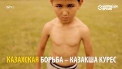 Куреш, лаваш, навруз, плов и казацкие песни теперь охраняются ЮНЕСКО Куреш, лаваш, навруз, плов и казацкие песни теперь охраняются ЮНЕСКО