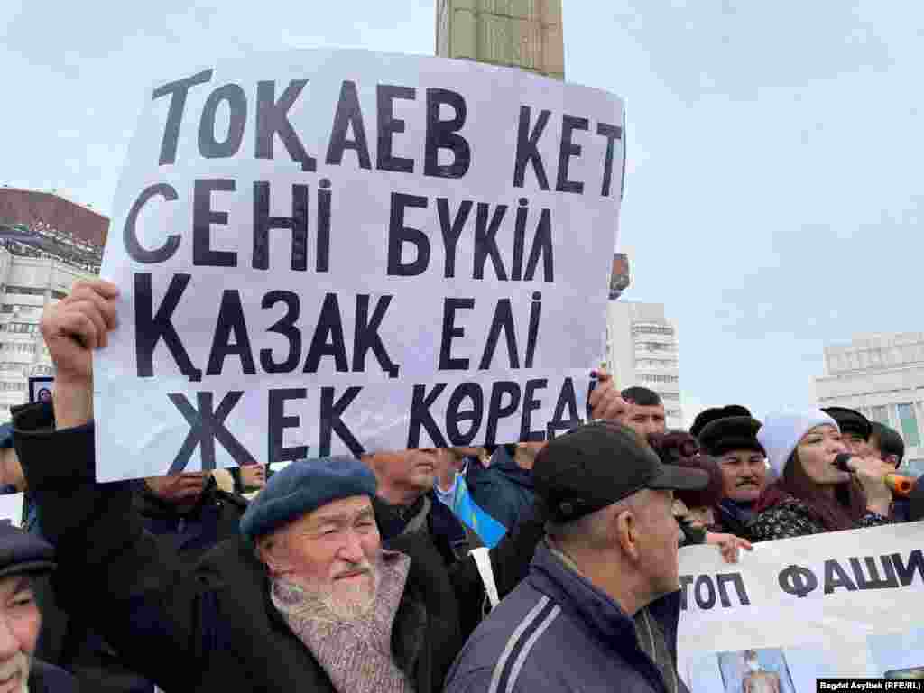 В частности, "Токаев, уходи. Тебя ненавидит вся страна"