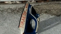 "Утюг для меня – символ пыток. Поэтому я решил подарить утюг президенту Токаеву" "Утюг для меня – символ пыток. Поэтому я решил подарить утюг президенту Токаеву"