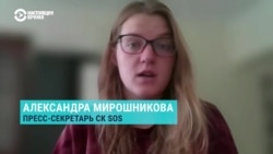 Представительница кризисной группы "Северный Кавказ SOS" – о гибели Айшат Баймурадовой Представительница кризисной группы "Северный Кавказ SOS" – о гибели Айшат Баймурадовой