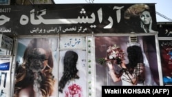 Закрашенные лица женщин на фасаде салона красоты, Кабул, 18 августа 2021 года