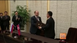 Почему Россия вдруг начала "дружить" с КНДР? Почему Россия вдруг начала "дружить" с КНДР?